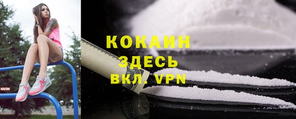 COCAINE Балабаново